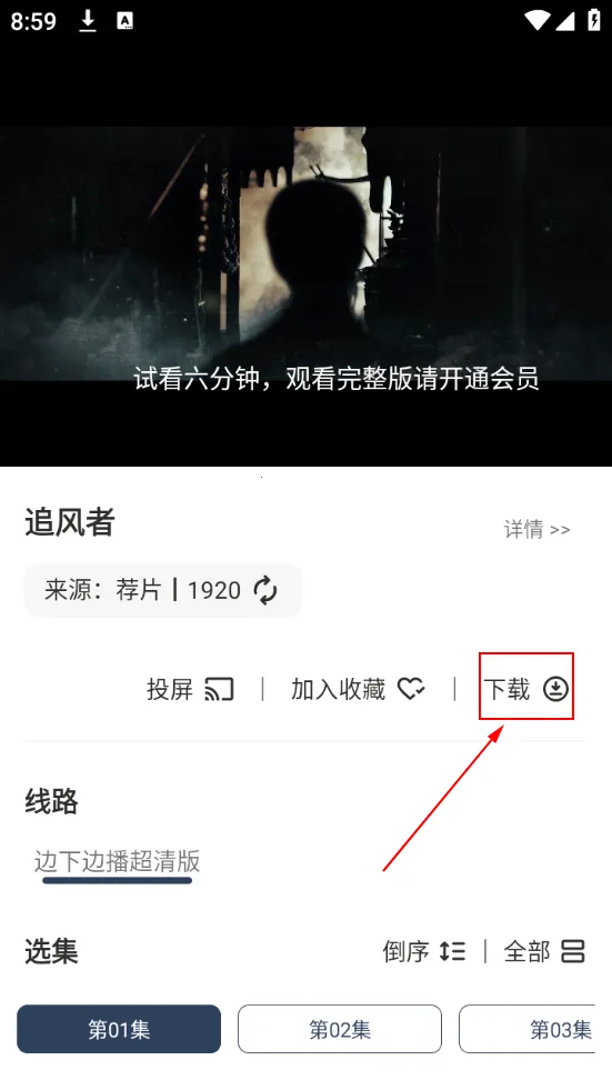 ������Ƶ(Ӱ��׷������)