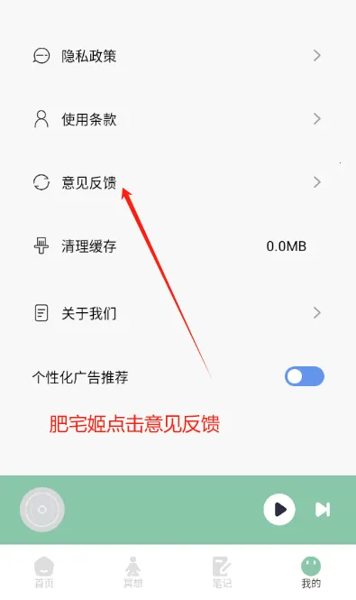 ����FM(�㲥������ƽ̨)