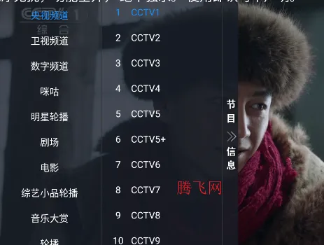 ��β��TV�����ֻ���