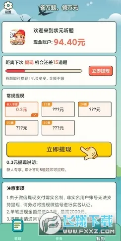 ״Ԫ����2026���°汾