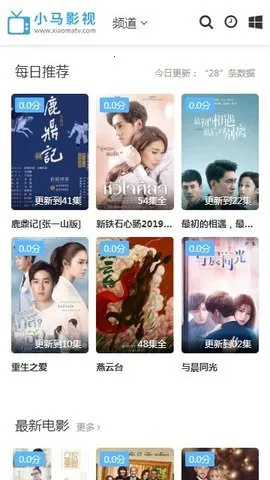 С��Ӱ��2026�ٷ����°汾