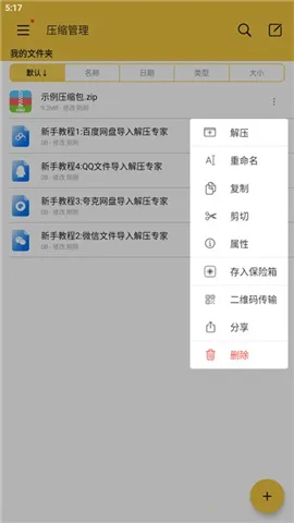 ��ѹר��2026���ذ�װ