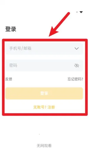 i�ֻ��ܼ�(�ֻ������Ż�)