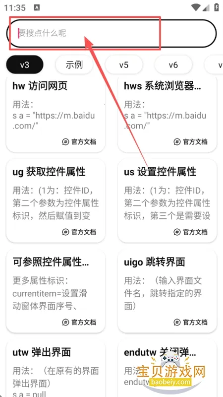 i�ֻ��ܼ�(�ֻ������Ż�)