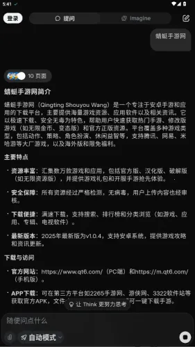 Grok(����AI����)