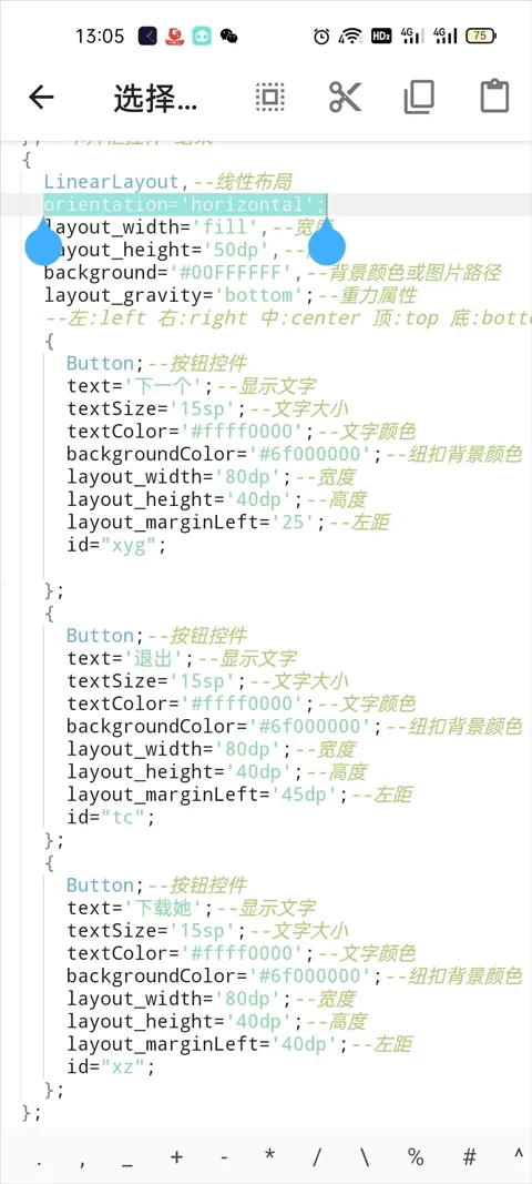Fusion(�ֻ���ά��ƹ���)