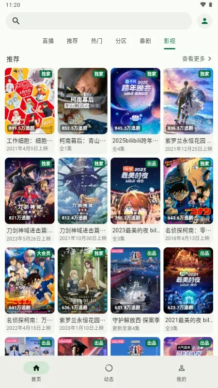 PiliNara Bվ�������ͻ��������ֻ���