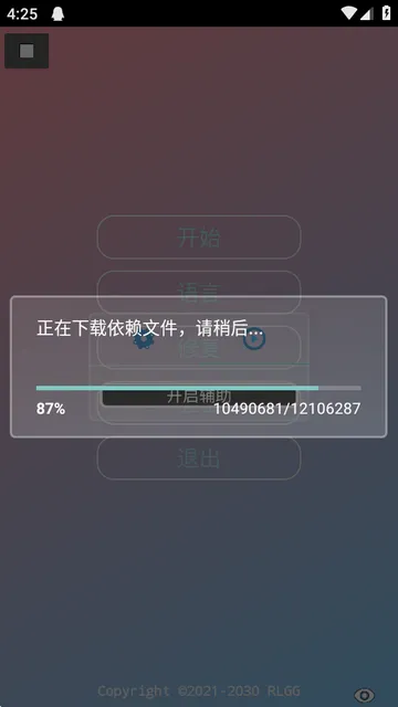 KR�ڲ�����ȫ��(��Ϸ��������)