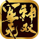 ������˫(����������Ϸ)