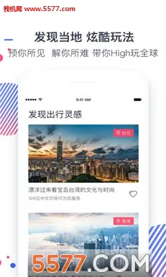 ���μ����а�׿���ֻ���