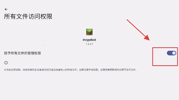 mcpebot�ҵ�����������2026���°汾