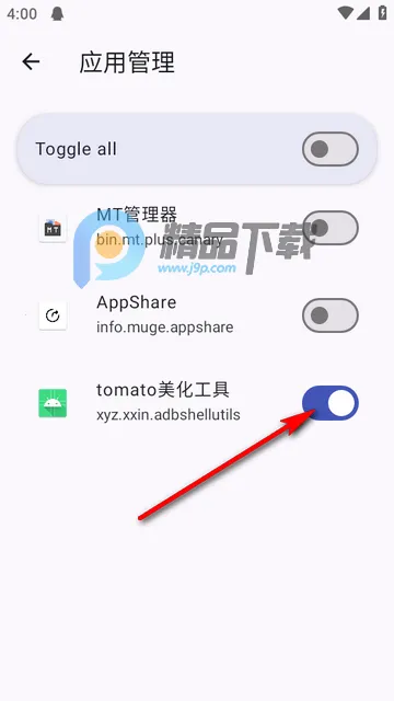 tomato��������2026�ٷ����°汾