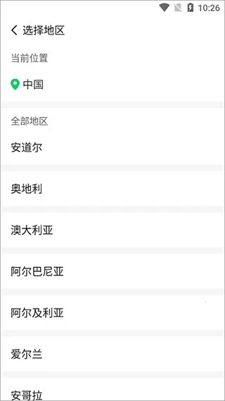 ����2026�ٷ�����