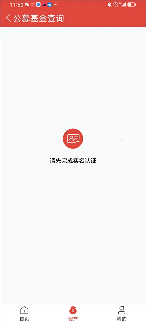 ����E�˻�(�����ѯ����)