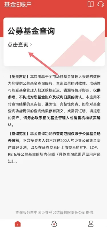 ����E�˻�(�����ѯ����)