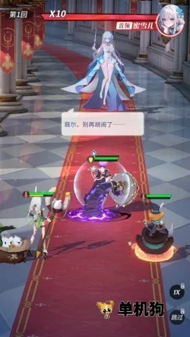 ����ʥ��(����Ů������Ϸ)