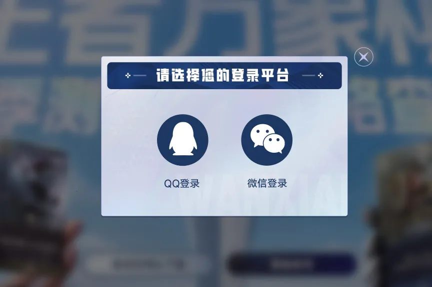 ����������(���߲���ս����)