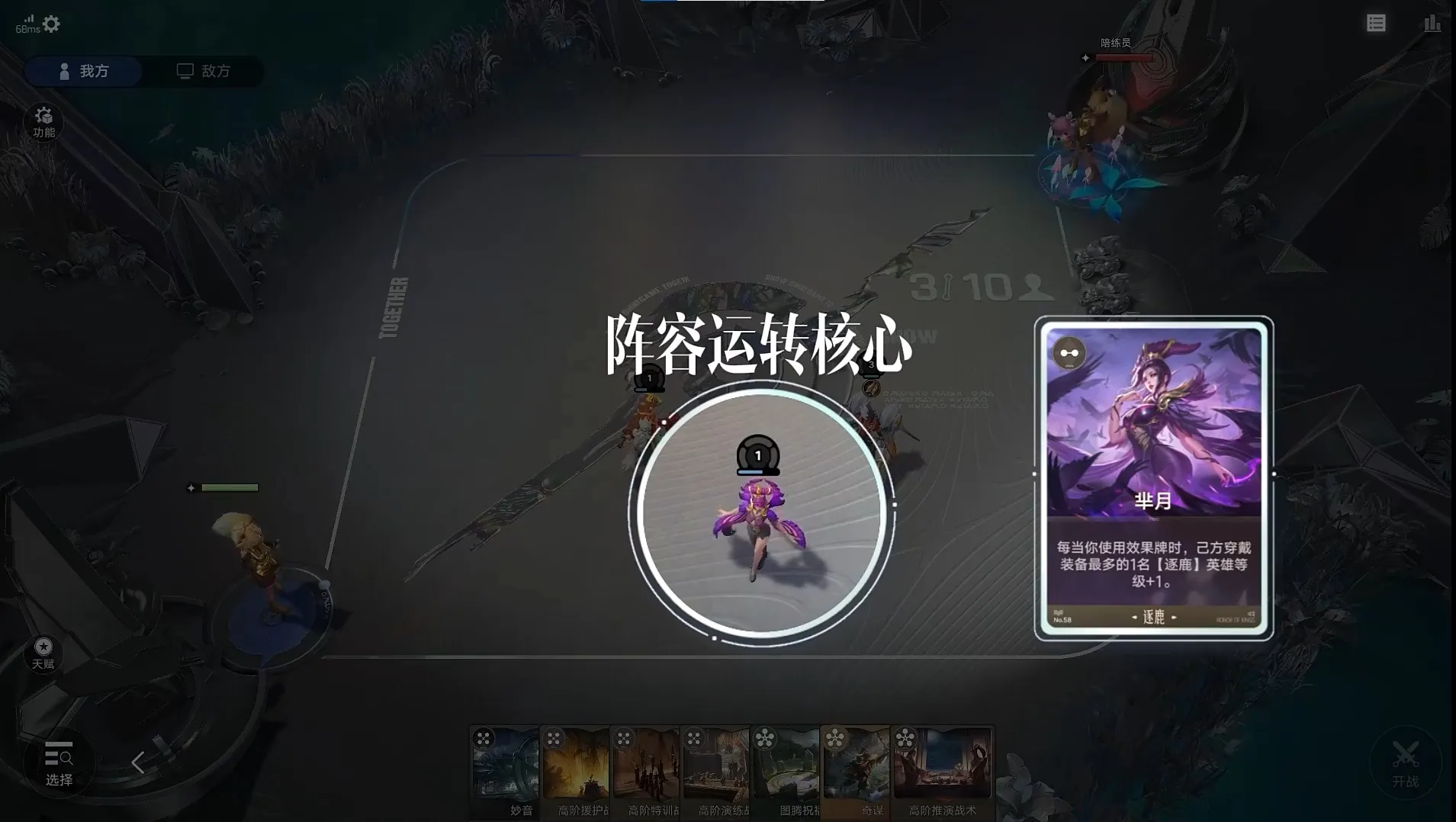 ����������(���߲���ս����)