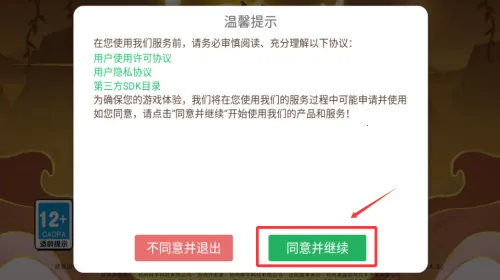 �ݺ�����2026�ٷ����°汾