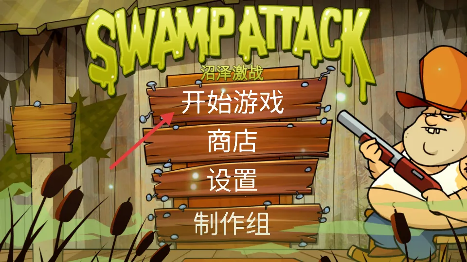 �����ɶ�(����������Ϸ)