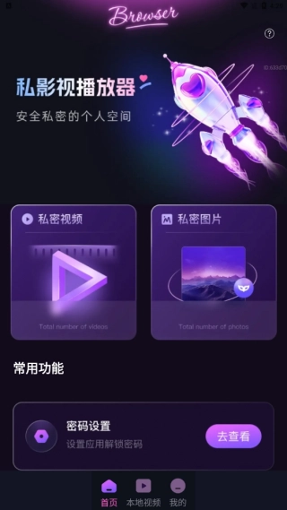 ˽Ӱ�Ӳ�����