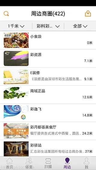 ��֮�ư�׿���ֻ���