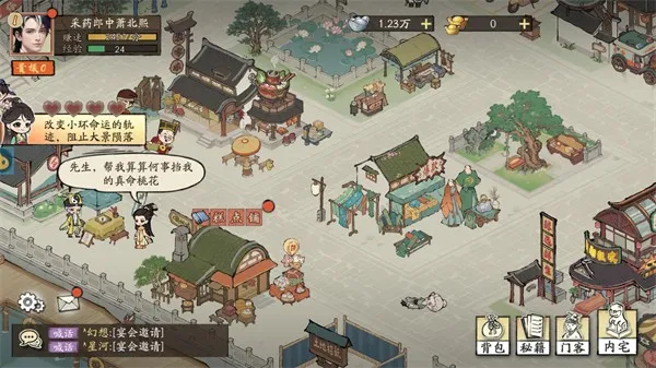 ���С��(��Խ��Ӫ����)