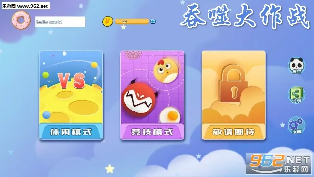 ���ɴ���ս2026�ٷ�����