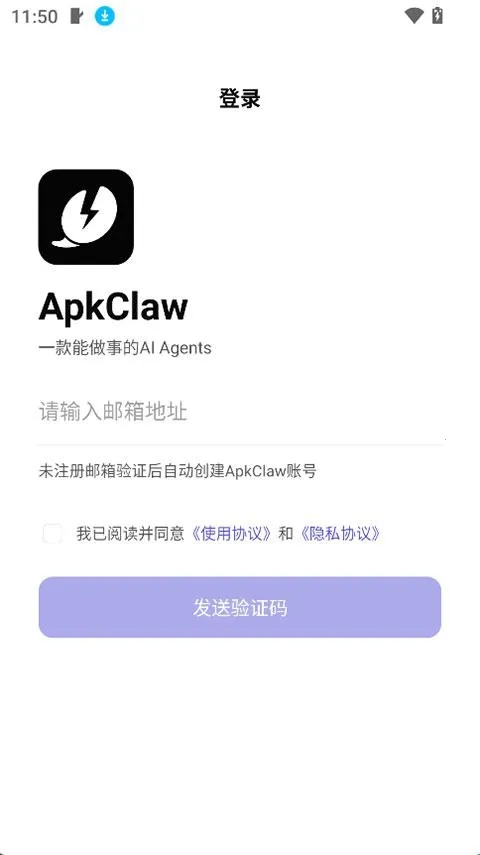 ApkClaw(AI�����幤��)
