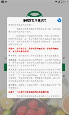 �ڼ�Ա��ѵ��׿���ֻ���