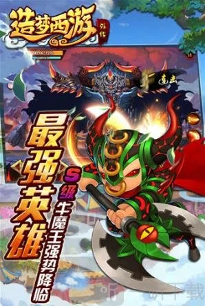 �����⴫(���������Ϸ)