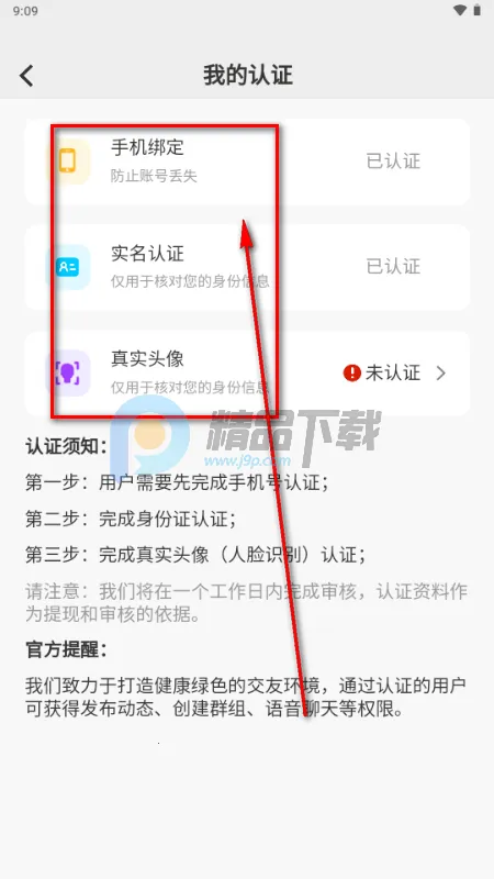 ��¶AI��������2026���ذ�װ