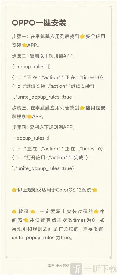 ��С��������2026�ٷ����°汾