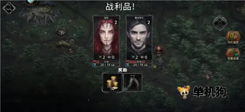 ������ս��(���ڽ�ɫ��������)