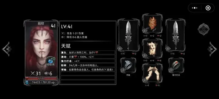 ������ս��(���ڽ�ɫ��������)