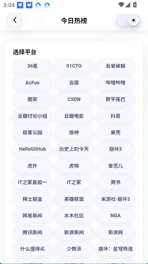 �Ƕ�AI2026�ٷ����°汾