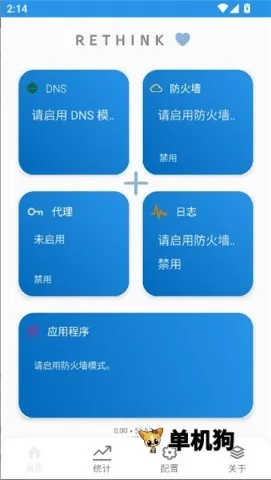 Rethink ��1��ͼ