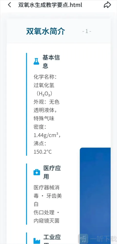 ����AI�칫����(AI�칫����)