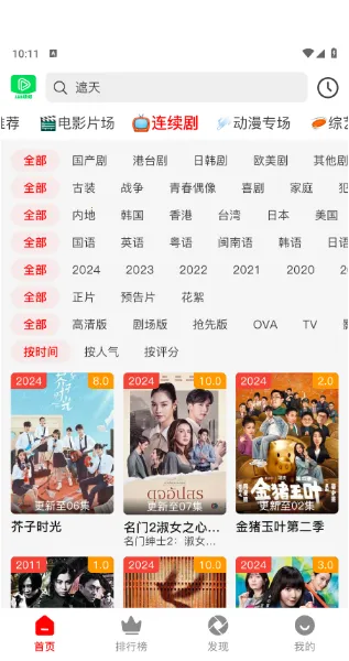 123��Ƶ2026���°汾