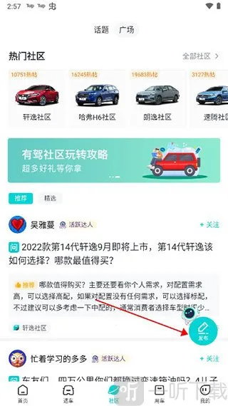 �ٶ��м������ֻ���