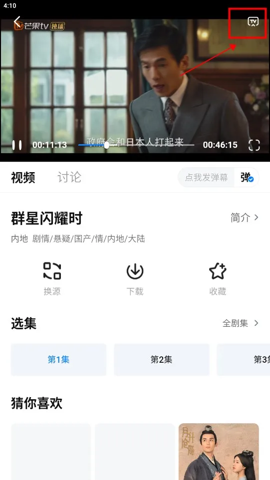 ����Ӱ��2026�ٷ����°汾