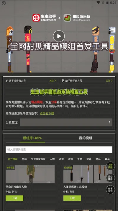 �������������ֳ�ģ�鹤��2026���ذ�װ