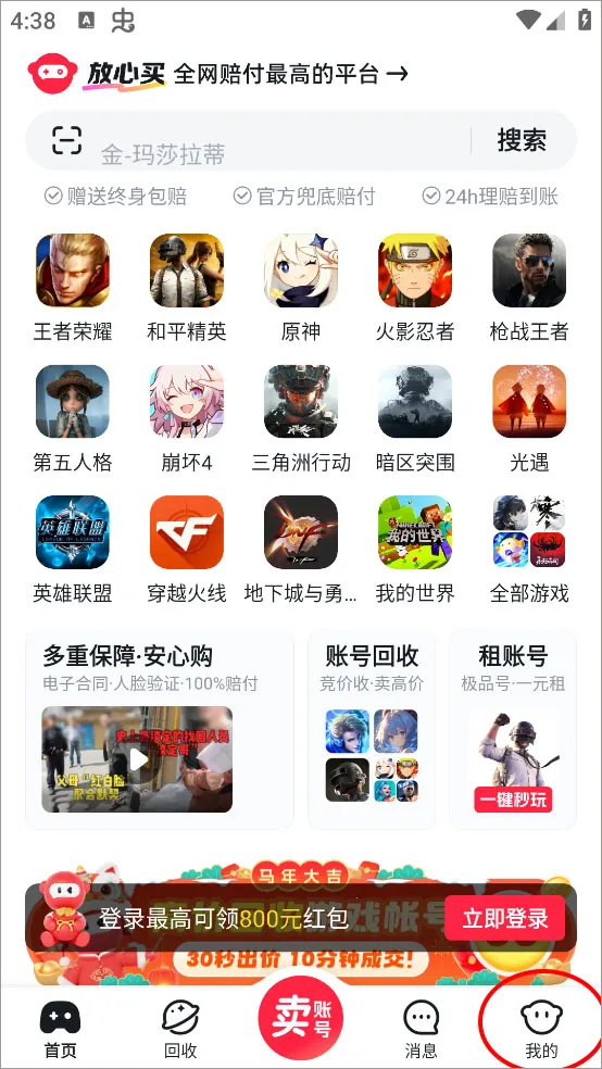 ��Ű�(��Ϸ�˺Ž���)