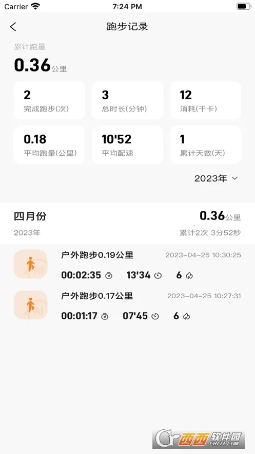 С���˶�2026���°汾