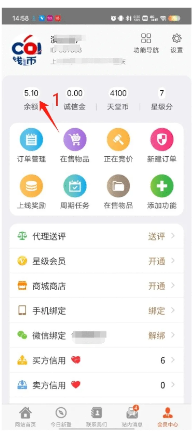 Ǯ������2026�ٷ�����