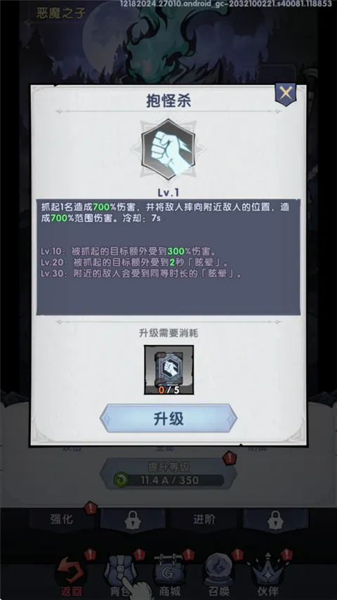 ����֮��(����rpg��Ϸ)