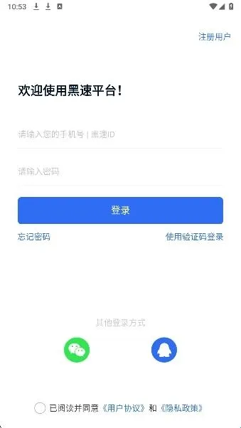 ���ٰ�׿���ֻ���