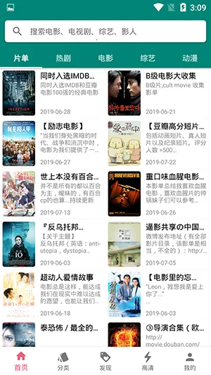 �����Ƶ2026�ٷ�����