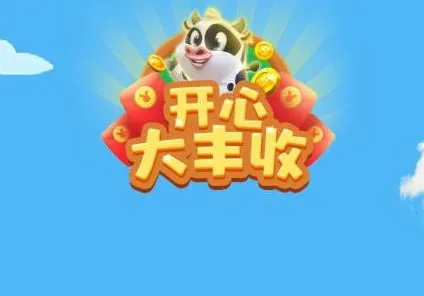 ���Ĵ����(ũ����Ӫ׬Ǯ��Ϸ)