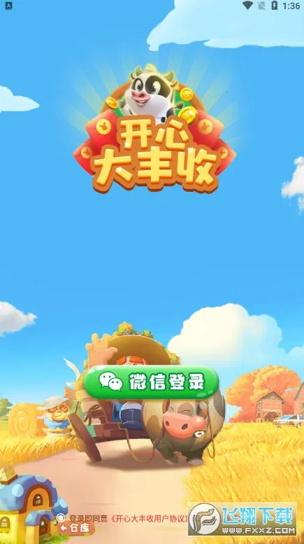 ���Ĵ����(ũ����Ӫ׬Ǯ��Ϸ)